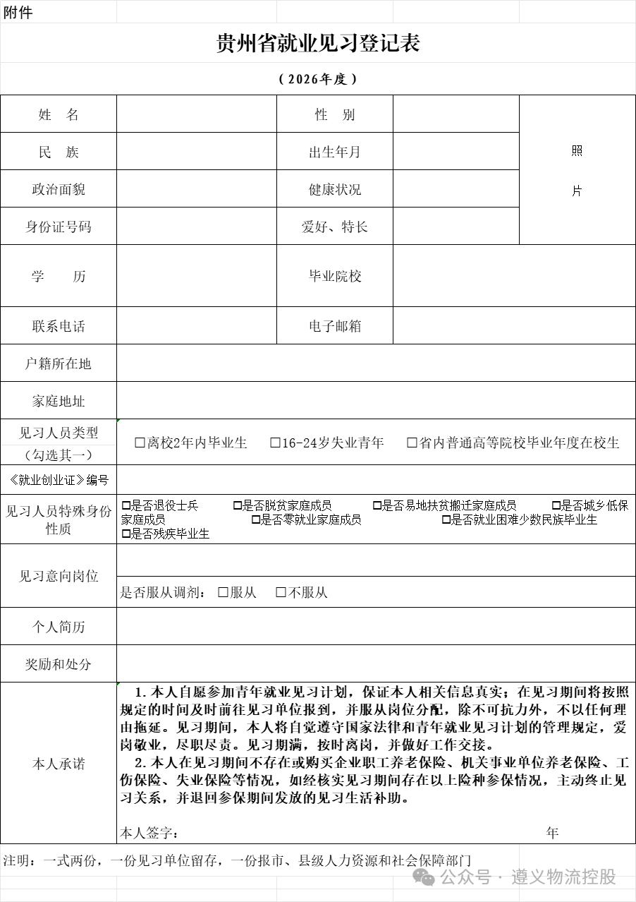 1778989382596237.png 微信图片_2026-05-17_114239_189.png