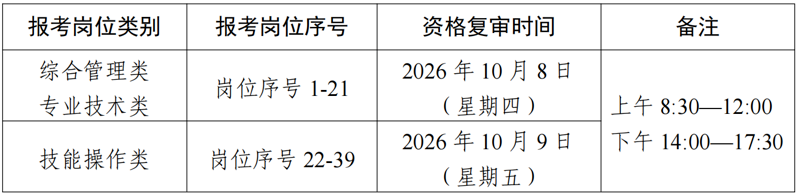 1790259356176796.png image.png
